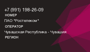 9911982609